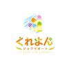 くれよんジョブサポート