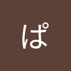 あい ぱっと