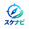スケナビ