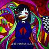 MARO LilDreamer