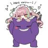 ほしめろ