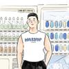 海Kaiトレーナー