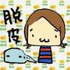 もふっくま
