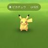 すず　⌘