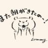 ぬぅとりあ