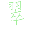 sui_create