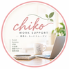 chiko_work