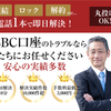 SV CAPITAL株式会社
