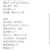 日向青春