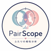 PairScope｜二人の相性分析