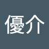 小松 優介