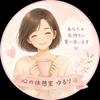 心ほぐしサロン｜ゆるり