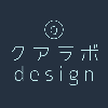 クアラボ design
