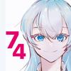 74 ナナシ