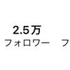 松尾侑冬
