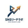 ☆SNSリーチラボ☆再生数上昇！