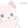 苛花茄藤