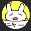 たく2020