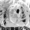 ニートHIRO