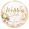 aachamg｜結婚式演出・スライド制作