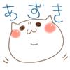 ゴマ豆腐。プリン