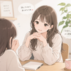 聞き役あかりさん