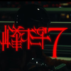 GRAPHIC TETSU
