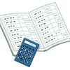 会計サポート
