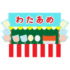 Miyazaki Tomo