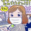 那木みお
