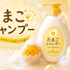 たまごシャンプー