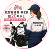 運転相談室