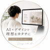 むぎそう