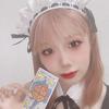 芽依 海音
