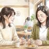 モモの恋愛、結婚相談室