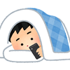 しん恋愛、仕事、就活カウンセラー