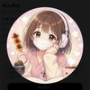 ゆんゆんかんごち