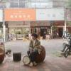Naoyuki（banjo）