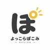 よっこらぽこみ