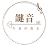 KEIKO 鍵音