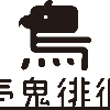 壱鬼徘徊あれまちゃんねる
