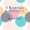 いみさわ