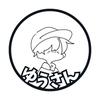 ゆうさんなのよ。