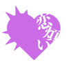 サキタレン
