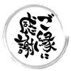 心にコスモスを