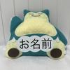 tamachan03