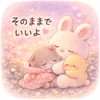 壊れたハート