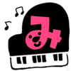 みんなのピアノ