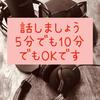 Marcn♪マークン