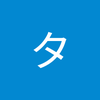 椎名　霧人　シイナキリト